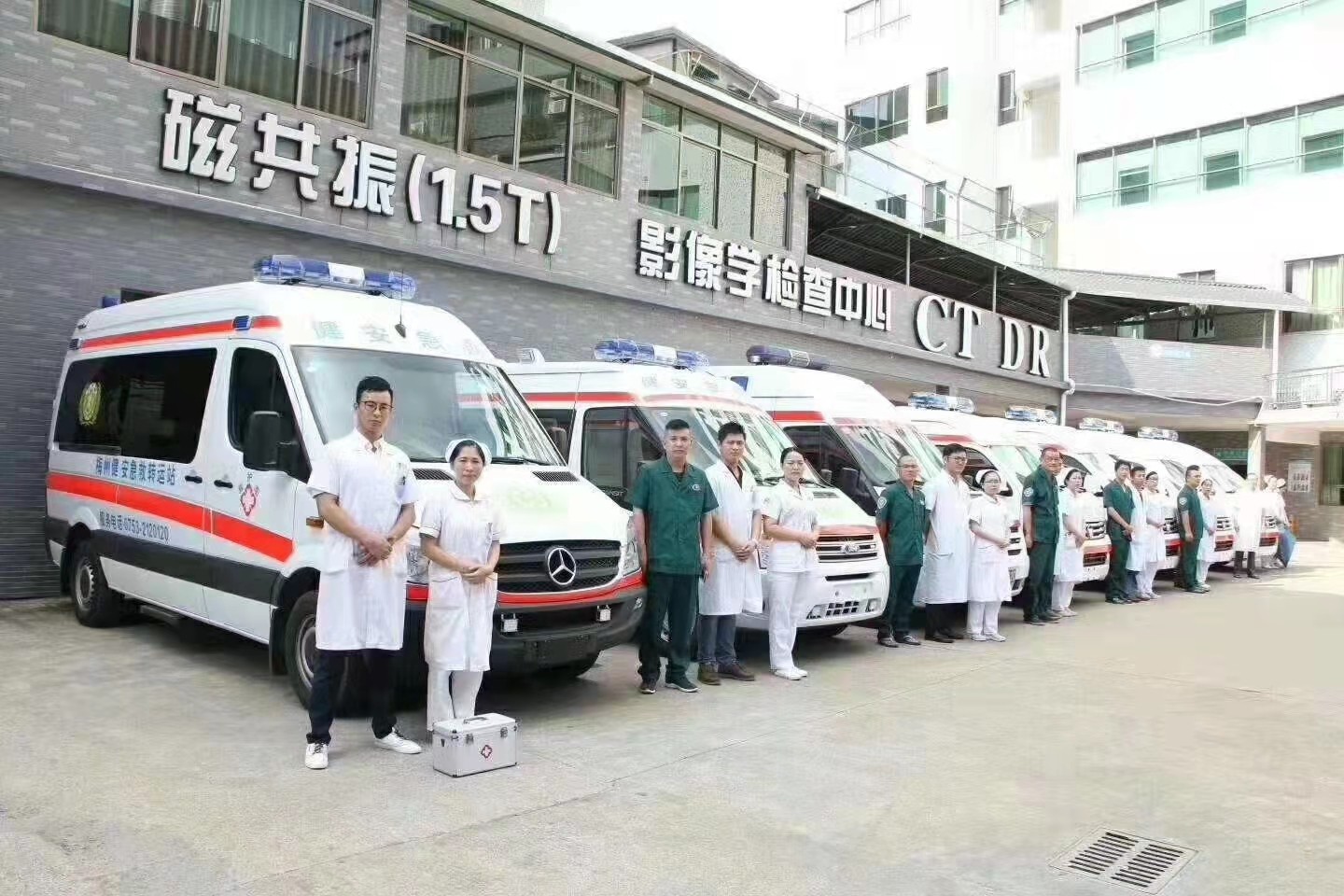惠州市活动医疗保障